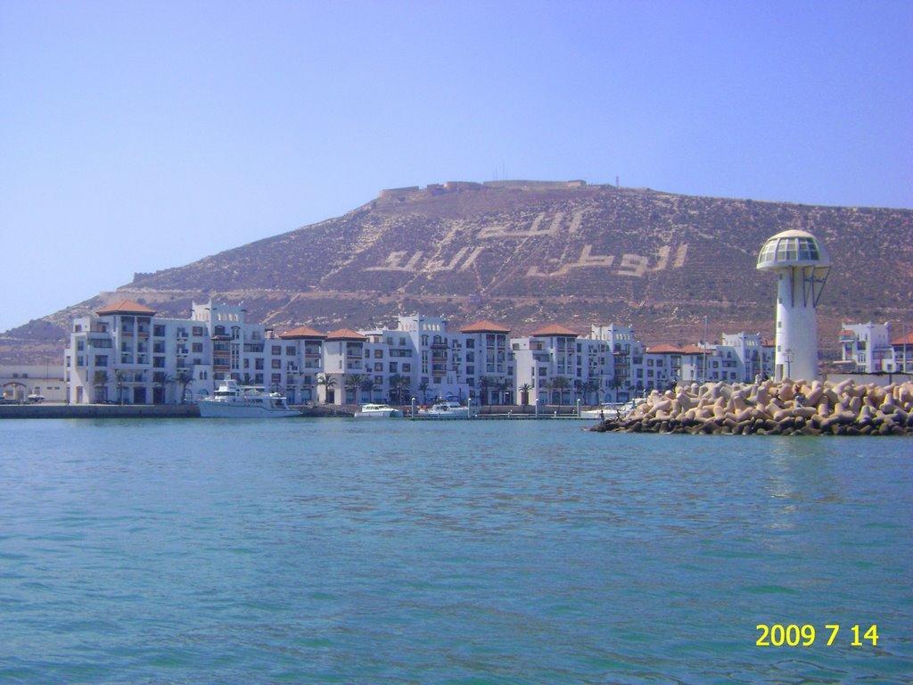 아가디르 Dar Diafa 아파트 외부 사진